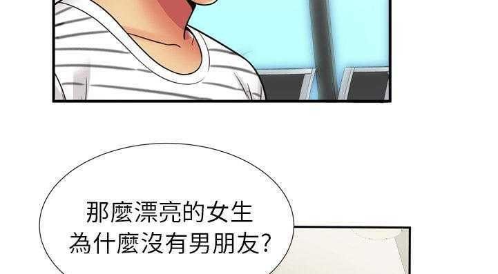 126P - 恋上闺蜜的爸爸/恋上朋友的爸爸/爱上闺蜜的爸爸/爱上朋友的爸爸