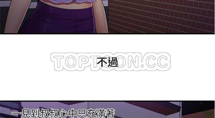 13P - 恋上闺蜜的爸爸/恋上朋友的爸爸/爱上闺蜜的爸爸/爱上朋友的爸爸