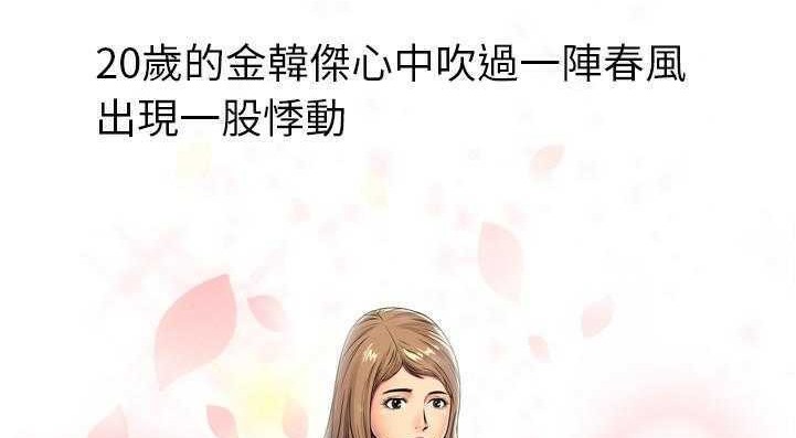144P - 恋上闺蜜的爸爸/恋上朋友的爸爸/爱上闺蜜的爸爸/爱上朋友的爸爸