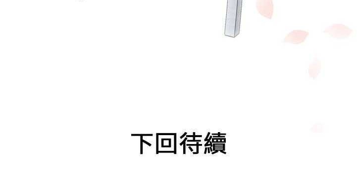 150P - 恋上闺蜜的爸爸/恋上朋友的爸爸/爱上闺蜜的爸爸/爱上朋友的爸爸