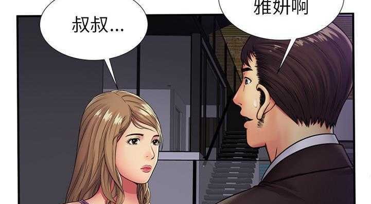 16P - 恋上闺蜜的爸爸/恋上朋友的爸爸/爱上闺蜜的爸爸/爱上朋友的爸爸