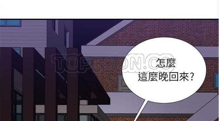 18P - 恋上闺蜜的爸爸/恋上朋友的爸爸/爱上闺蜜的爸爸/爱上朋友的爸爸