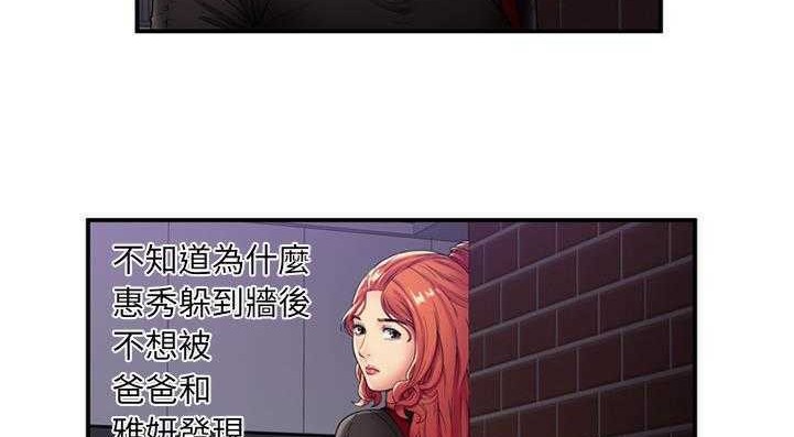29P - 恋上闺蜜的爸爸/恋上朋友的爸爸/爱上闺蜜的爸爸/爱上朋友的爸爸