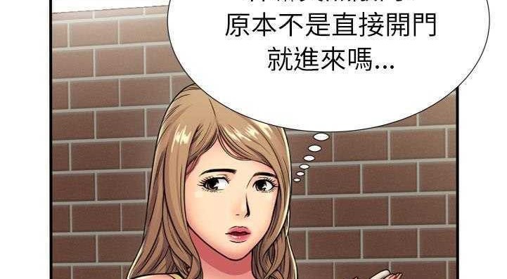 49P - 恋上闺蜜的爸爸/恋上朋友的爸爸/爱上闺蜜的爸爸/爱上朋友的爸爸