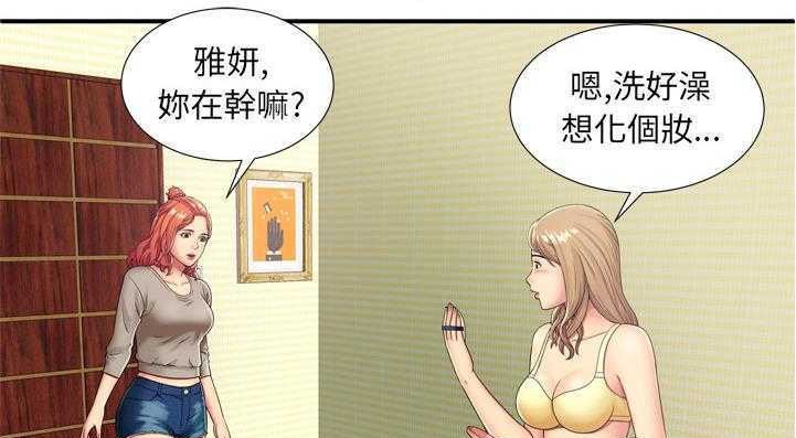 51P - 恋上闺蜜的爸爸/恋上朋友的爸爸/爱上闺蜜的爸爸/爱上朋友的爸爸