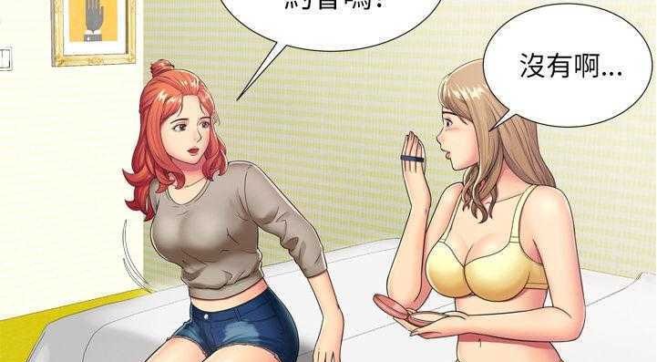 56P - 恋上闺蜜的爸爸/恋上朋友的爸爸/爱上闺蜜的爸爸/爱上朋友的爸爸