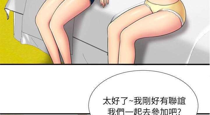 57P - 恋上闺蜜的爸爸/恋上朋友的爸爸/爱上闺蜜的爸爸/爱上朋友的爸爸