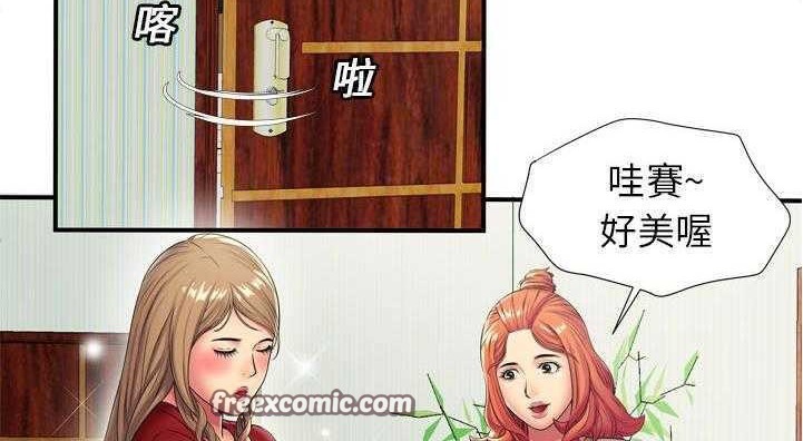 75P - 恋上闺蜜的爸爸/恋上朋友的爸爸/爱上闺蜜的爸爸/爱上朋友的爸爸