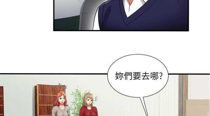 79P - 恋上闺蜜的爸爸/恋上朋友的爸爸/爱上闺蜜的爸爸/爱上朋友的爸爸