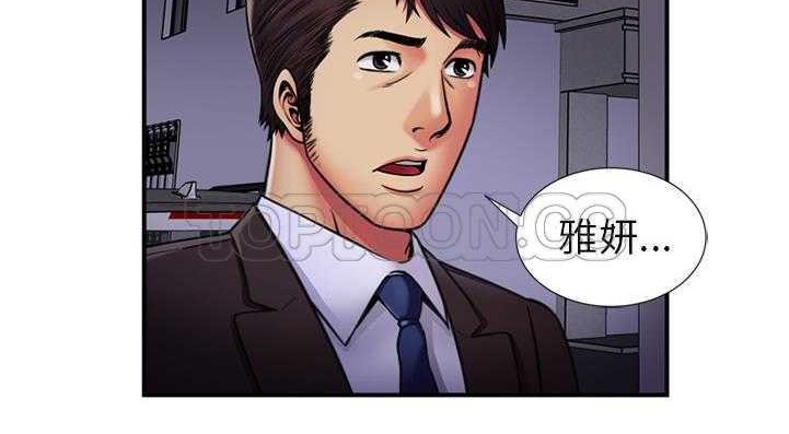 8P - 恋上闺蜜的爸爸/恋上朋友的爸爸/爱上闺蜜的爸爸/爱上朋友的爸爸