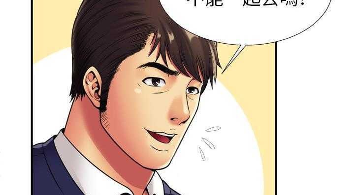 96P - 恋上闺蜜的爸爸/恋上朋友的爸爸/爱上闺蜜的爸爸/爱上朋友的爸爸