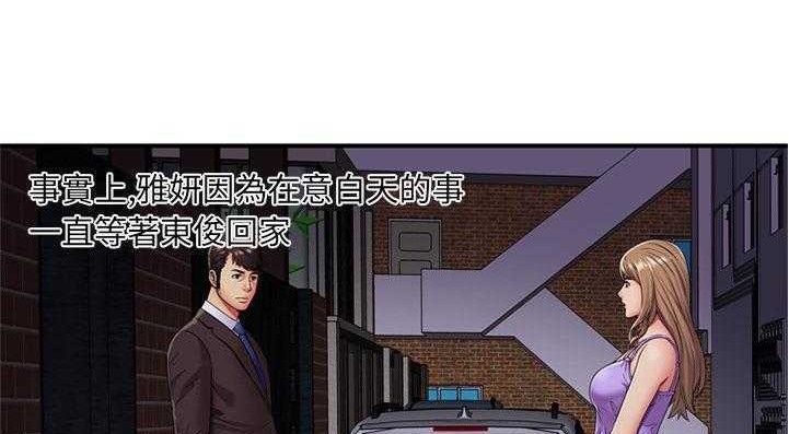 9P - 恋上闺蜜的爸爸/恋上朋友的爸爸/爱上闺蜜的爸爸/爱上朋友的爸爸