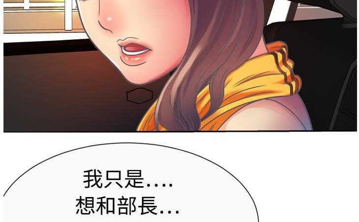 100P - 恋上闺蜜的爸爸/恋上朋友的爸爸/爱上闺蜜的爸爸/爱上朋友的爸爸
