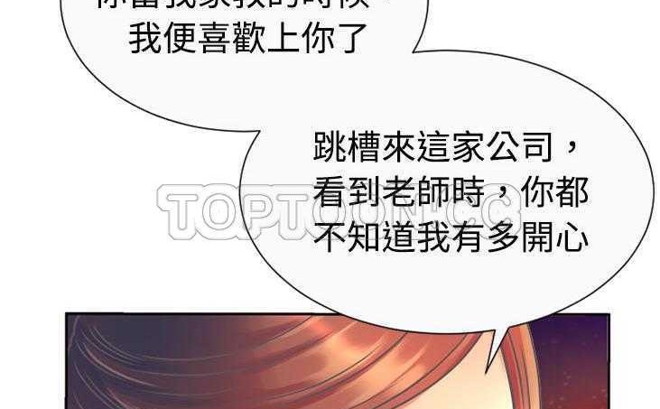 103P - 恋上闺蜜的爸爸/恋上朋友的爸爸/爱上闺蜜的爸爸/爱上朋友的爸爸