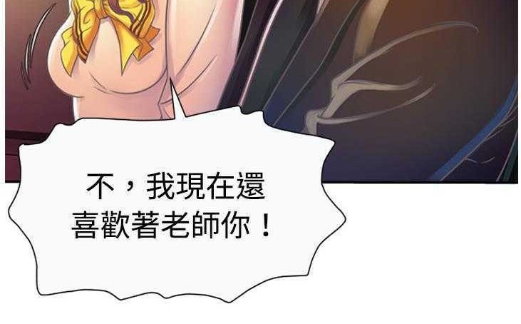 107P - 恋上闺蜜的爸爸/恋上朋友的爸爸/爱上闺蜜的爸爸/爱上朋友的爸爸