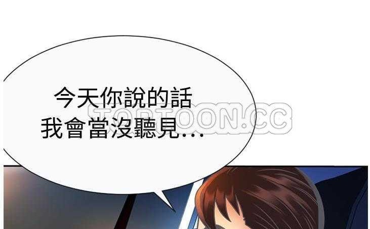 108P - 恋上闺蜜的爸爸/恋上朋友的爸爸/爱上闺蜜的爸爸/爱上朋友的爸爸