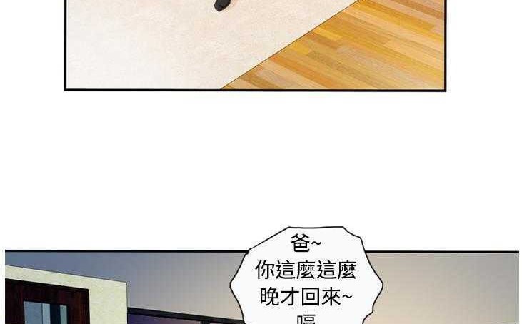 117P - 恋上闺蜜的爸爸/恋上朋友的爸爸/爱上闺蜜的爸爸/爱上朋友的爸爸