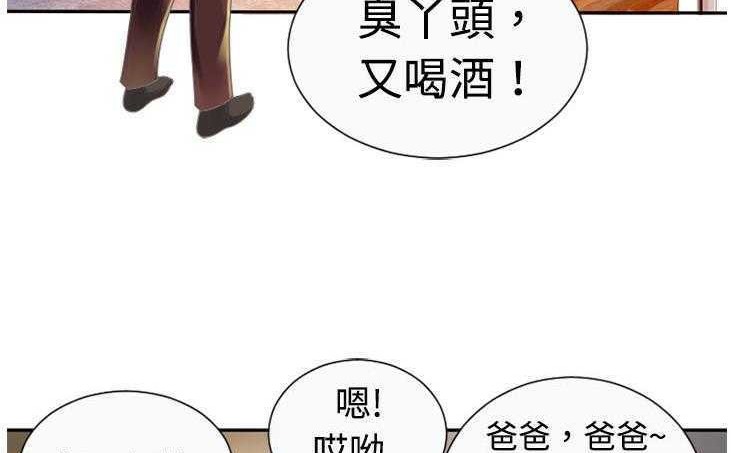 119P - 恋上闺蜜的爸爸/恋上朋友的爸爸/爱上闺蜜的爸爸/爱上朋友的爸爸