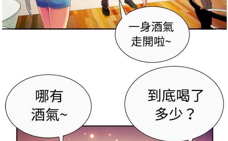 121P - 恋上闺蜜的爸爸/恋上朋友的爸爸/爱上闺蜜的爸爸/爱上朋友的爸爸