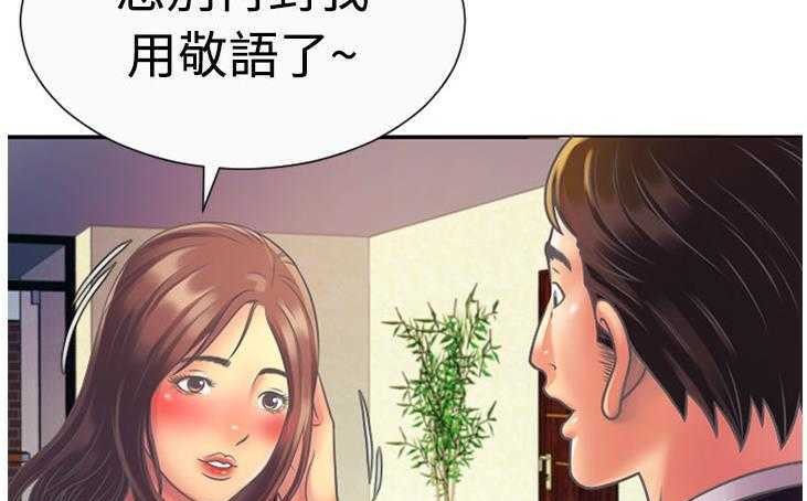 126P - 恋上闺蜜的爸爸/恋上朋友的爸爸/爱上闺蜜的爸爸/爱上朋友的爸爸