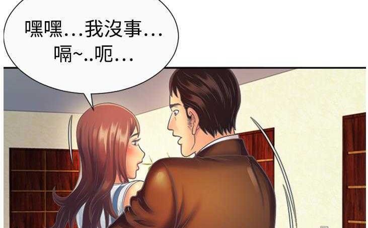 137P - 恋上闺蜜的爸爸/恋上朋友的爸爸/爱上闺蜜的爸爸/爱上朋友的爸爸
