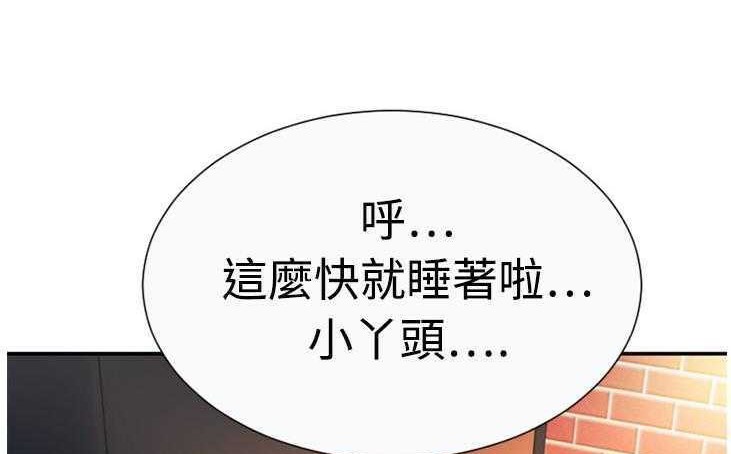 142P - 恋上闺蜜的爸爸/恋上朋友的爸爸/爱上闺蜜的爸爸/爱上朋友的爸爸