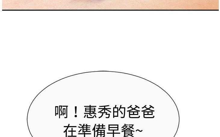 26P - 恋上闺蜜的爸爸/恋上朋友的爸爸/爱上闺蜜的爸爸/爱上朋友的爸爸