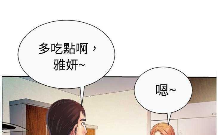 41P - 恋上闺蜜的爸爸/恋上朋友的爸爸/爱上闺蜜的爸爸/爱上朋友的爸爸