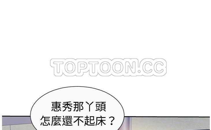43P - 恋上闺蜜的爸爸/恋上朋友的爸爸/爱上闺蜜的爸爸/爱上朋友的爸爸