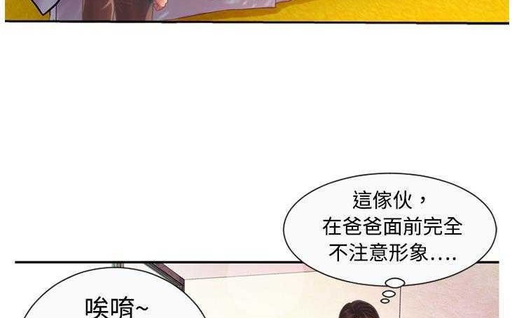 47P - 恋上闺蜜的爸爸/恋上朋友的爸爸/爱上闺蜜的爸爸/爱上朋友的爸爸