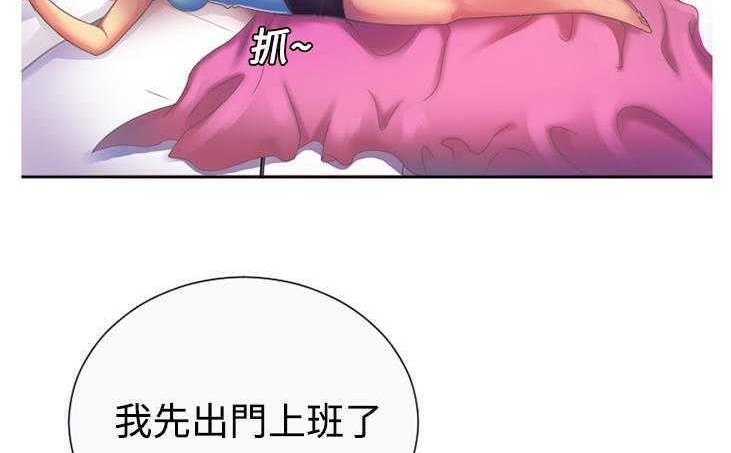 49P - 恋上闺蜜的爸爸/恋上朋友的爸爸/爱上闺蜜的爸爸/爱上朋友的爸爸
