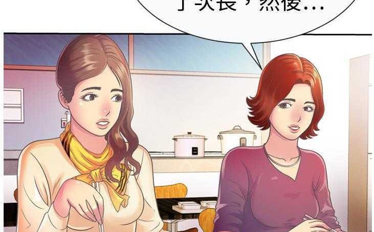 67P - 恋上闺蜜的爸爸/恋上朋友的爸爸/爱上闺蜜的爸爸/爱上朋友的爸爸