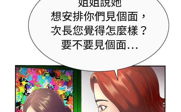 69P - 恋上闺蜜的爸爸/恋上朋友的爸爸/爱上闺蜜的爸爸/爱上朋友的爸爸
