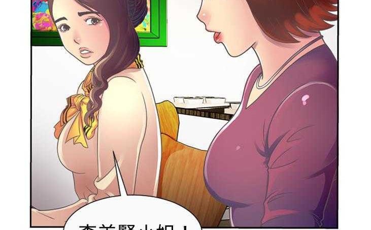 70P - 恋上闺蜜的爸爸/恋上朋友的爸爸/爱上闺蜜的爸爸/爱上朋友的爸爸