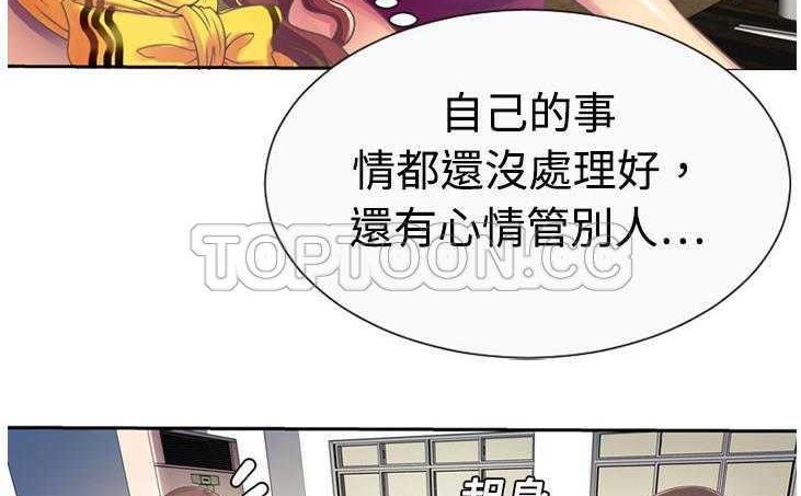 73P - 恋上闺蜜的爸爸/恋上朋友的爸爸/爱上闺蜜的爸爸/爱上朋友的爸爸
