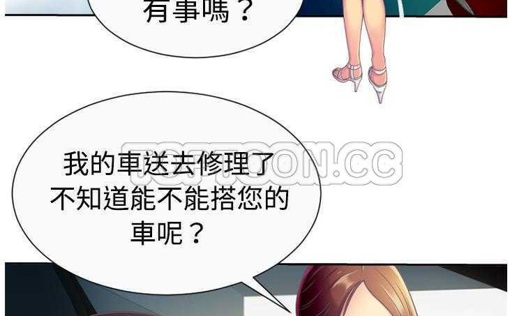 83P - 恋上闺蜜的爸爸/恋上朋友的爸爸/爱上闺蜜的爸爸/爱上朋友的爸爸