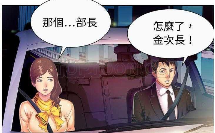 88P - 恋上闺蜜的爸爸/恋上朋友的爸爸/爱上闺蜜的爸爸/爱上朋友的爸爸