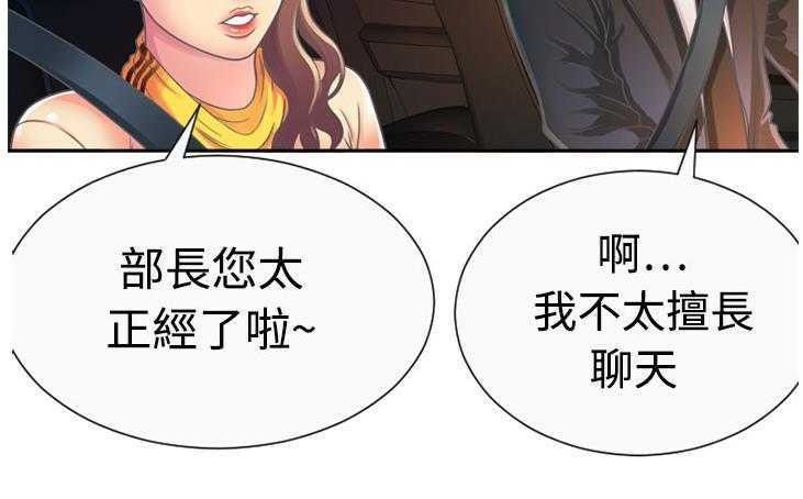 91P - 恋上闺蜜的爸爸/恋上朋友的爸爸/爱上闺蜜的爸爸/爱上朋友的爸爸