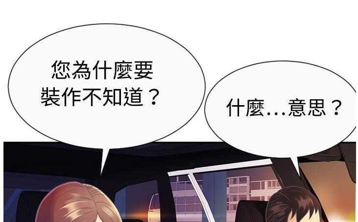 92P - 恋上闺蜜的爸爸/恋上朋友的爸爸/爱上闺蜜的爸爸/爱上朋友的爸爸