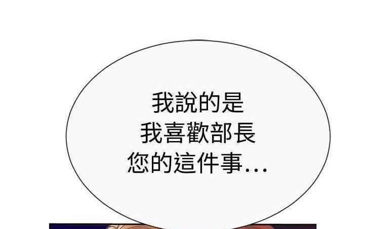 94P - 恋上闺蜜的爸爸/恋上朋友的爸爸/爱上闺蜜的爸爸/爱上朋友的爸爸