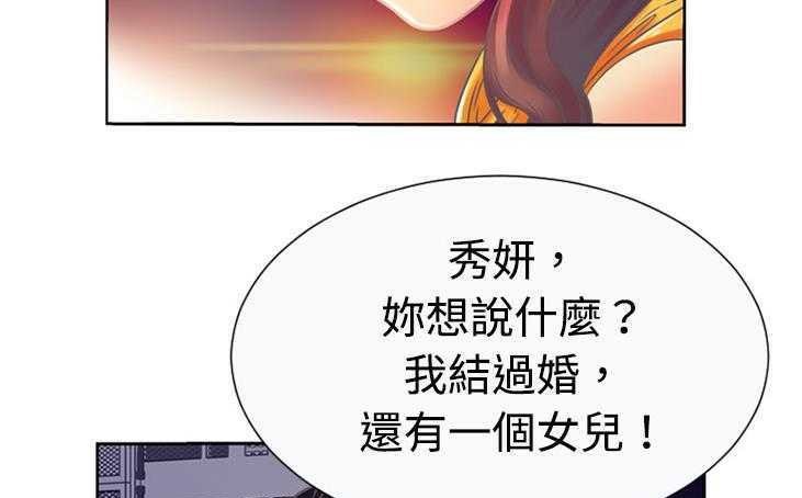 96P - 恋上闺蜜的爸爸/恋上朋友的爸爸/爱上闺蜜的爸爸/爱上朋友的爸爸