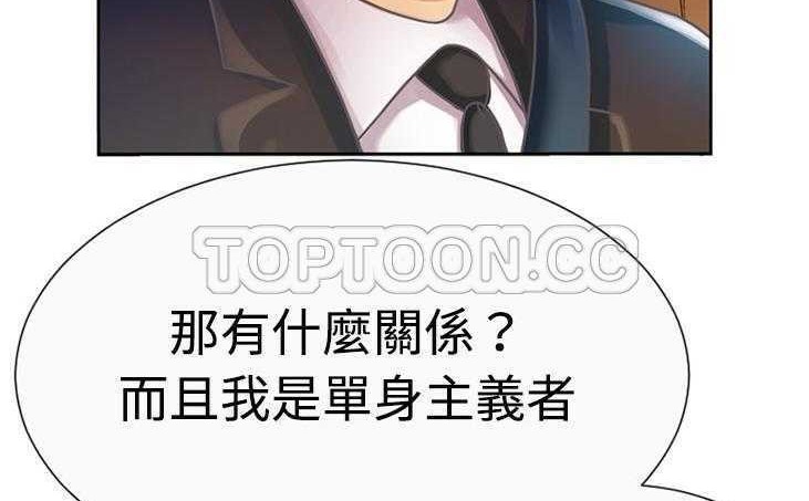98P - 恋上闺蜜的爸爸/恋上朋友的爸爸/爱上闺蜜的爸爸/爱上朋友的爸爸