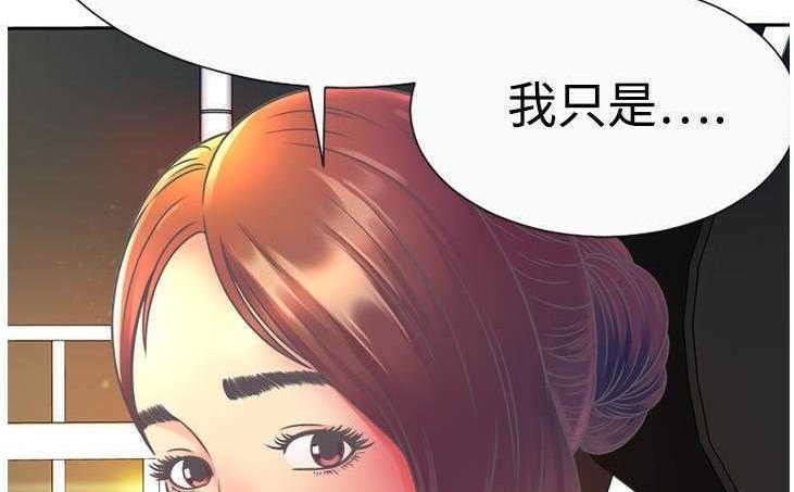 99P - 恋上闺蜜的爸爸/恋上朋友的爸爸/爱上闺蜜的爸爸/爱上朋友的爸爸