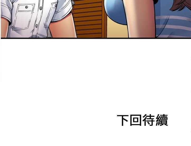 100P - 恋上闺蜜的爸爸/恋上朋友的爸爸/爱上闺蜜的爸爸/爱上朋友的爸爸