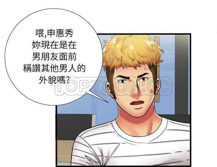 13P - 恋上闺蜜的爸爸/恋上朋友的爸爸/爱上闺蜜的爸爸/爱上朋友的爸爸