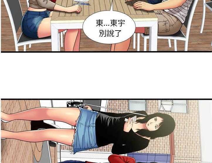 15P - 恋上闺蜜的爸爸/恋上朋友的爸爸/爱上闺蜜的爸爸/爱上朋友的爸爸