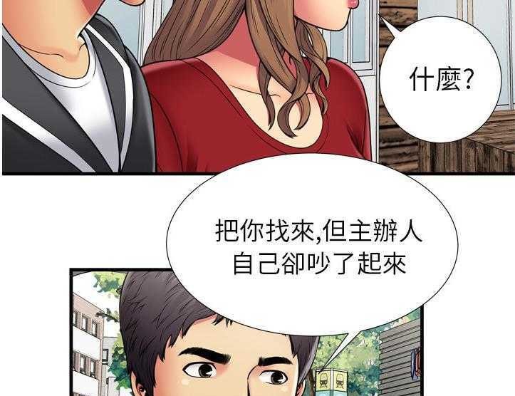 21P - 恋上闺蜜的爸爸/恋上朋友的爸爸/爱上闺蜜的爸爸/爱上朋友的爸爸