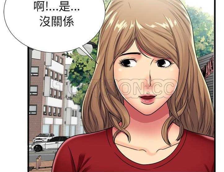 23P - 恋上闺蜜的爸爸/恋上朋友的爸爸/爱上闺蜜的爸爸/爱上朋友的爸爸