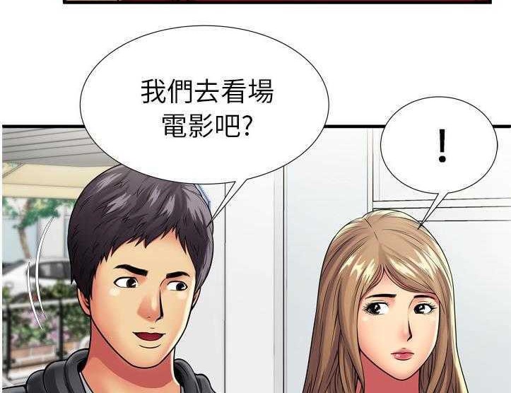 24P - 恋上闺蜜的爸爸/恋上朋友的爸爸/爱上闺蜜的爸爸/爱上朋友的爸爸