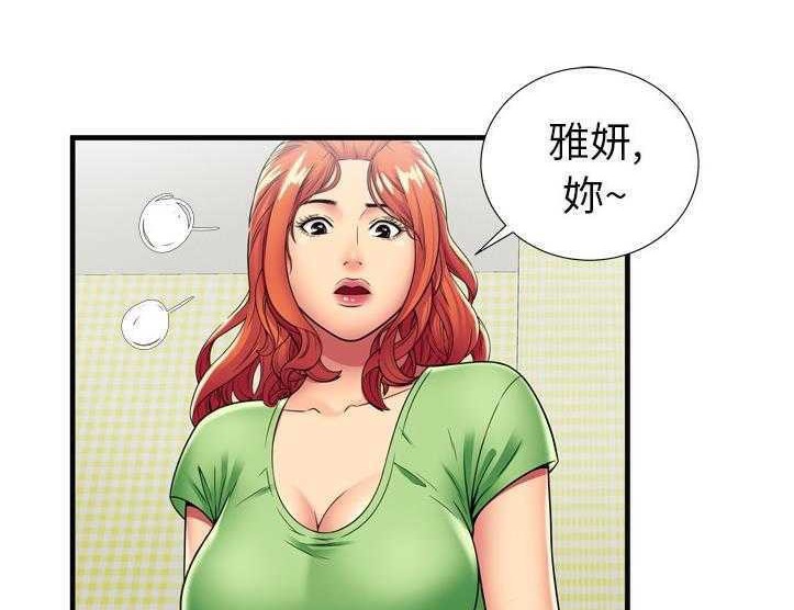 37P - 恋上闺蜜的爸爸/恋上朋友的爸爸/爱上闺蜜的爸爸/爱上朋友的爸爸